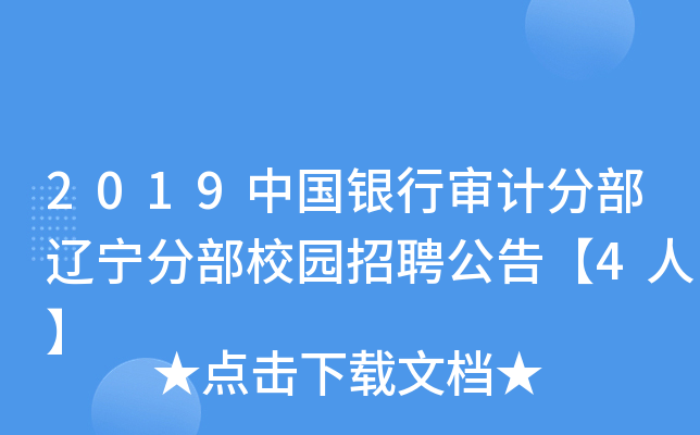 2019Ї(gu)yЌӋ(j)ֲ|ֲУ@Ƹ桾4ˡ