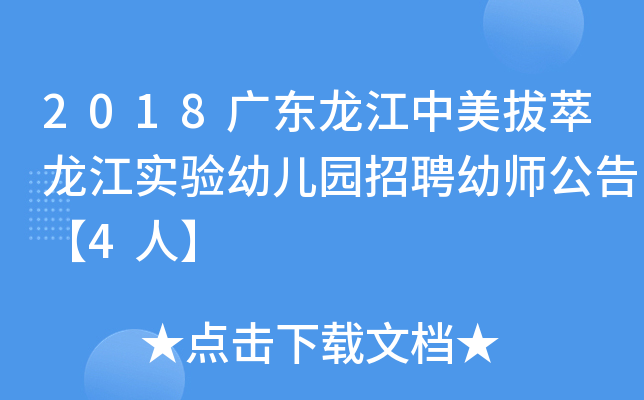 2018V|׃@Ƹ׎桾4ˡ