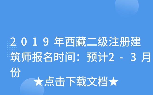 2019ض(j)ע(c)(bo)r(sh)gA(y)Ӌ(j)2-3·