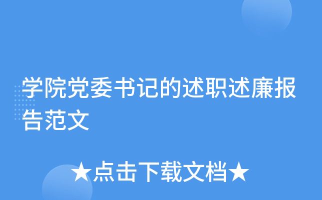 W(xu)Ժhίӛ(bo)淶