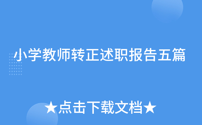 СW(xu)̎D(zhun)(bo)ƪ