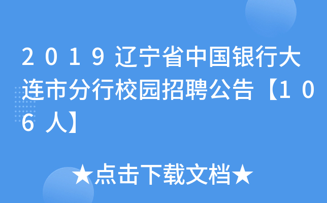2019|ʡЇyдBзУ@Ƹ桾106ˡ