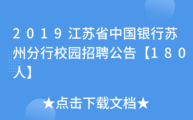 2019KʡЇyKݷУ@Ƹ桾180ˡ