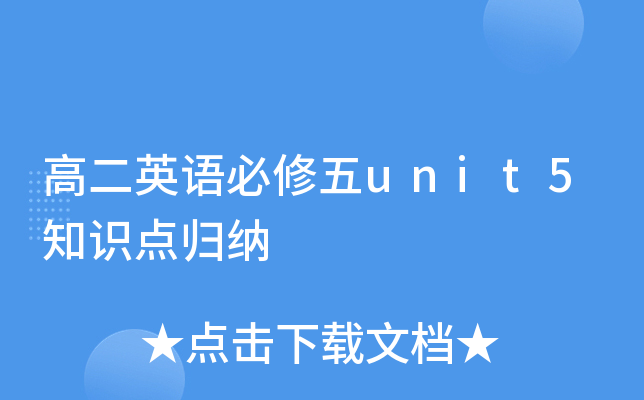 ߶ӢZunit5֪Rcw{