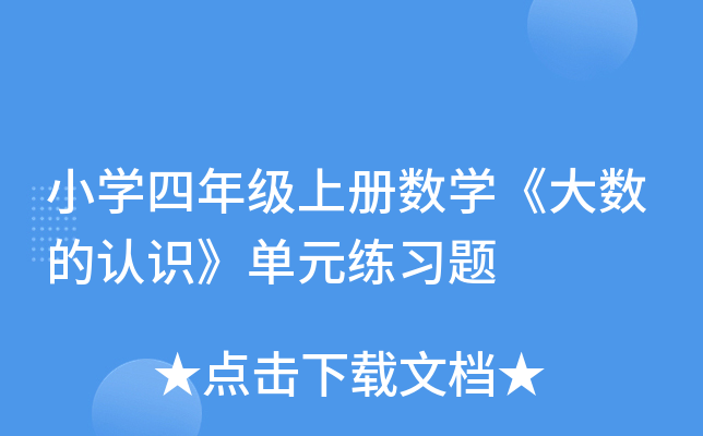 СW(xu)꼉σԔ(sh)W(xu)(sh)J(rn)RԪ(x)}