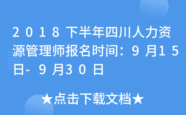 2018°ĴYԴ펟rg915-930