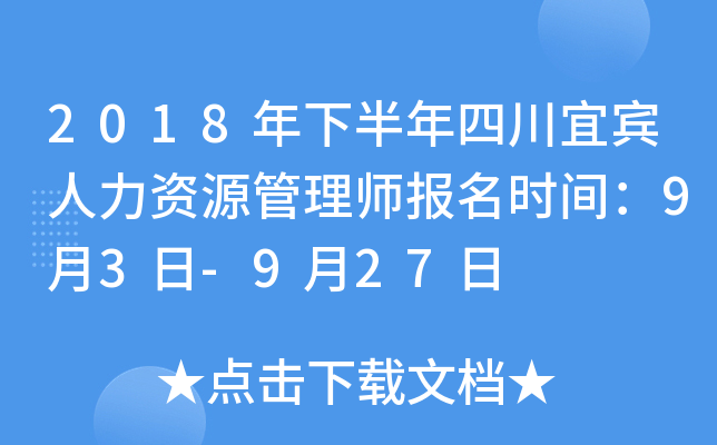 2018°ĴeYԴ펟(bo)r(sh)g93-927