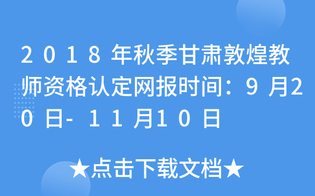 2018＾Cػͽ̎YJ(rn)W(wng)rg920-1110