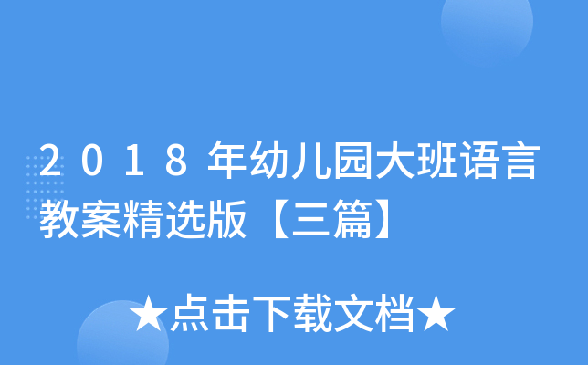 2018׃@ZԽ̰x桾ƪ