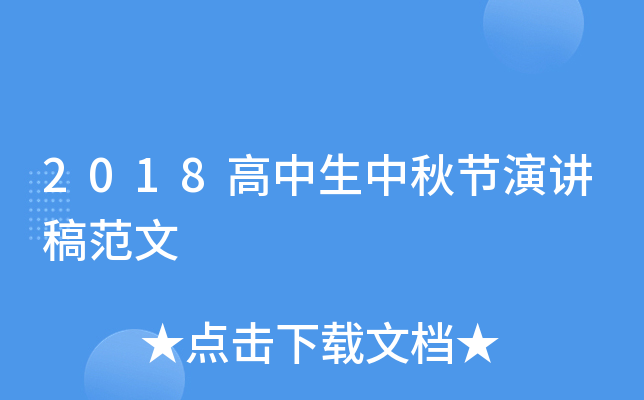 2018﹝(ji)v巶