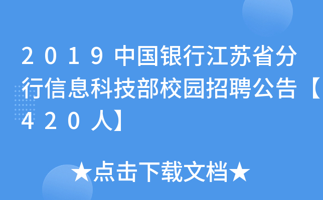 2019ЇyнKʡϢƼУ@Ƹ桾420ˡ