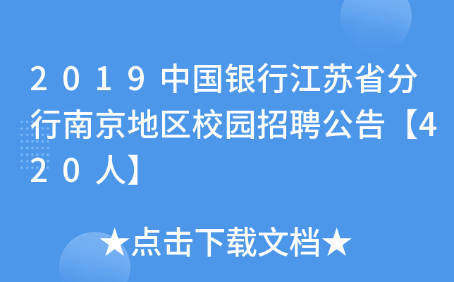 2019ЇyнKʡϾ؅^(q)У@Ƹ桾420ˡ