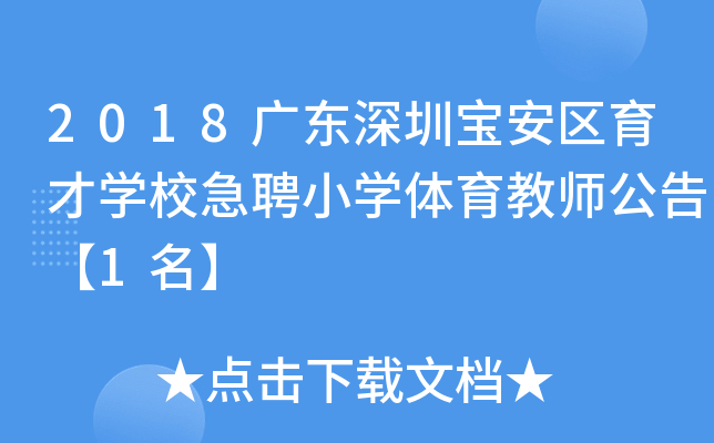 2018V|ڌ^(q)ŌW(xu)УƸСW(xu)w̎桾1