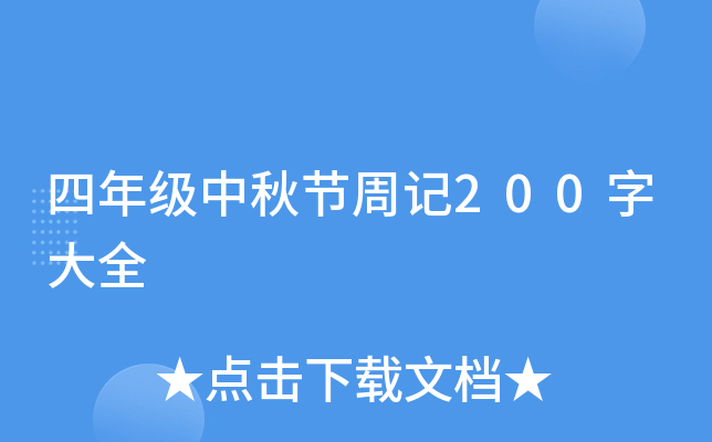 꼉﹝(ji)ӛ200ִȫ