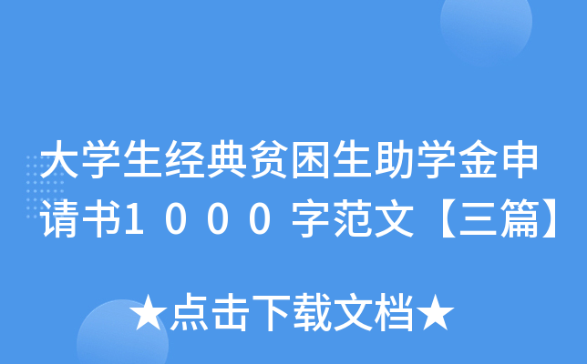 W(jng)ؚWՈ1000ַġƪ