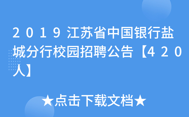 2019KʡЇy}ǷУ@Ƹ桾420ˡ