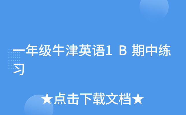 һ꼉ţӢZ1Bо(x)