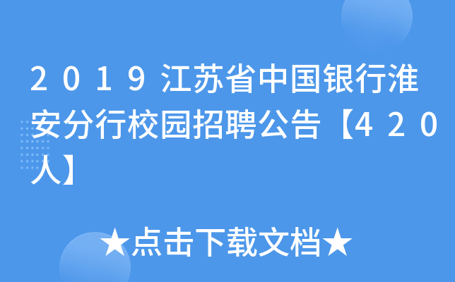 2019KʡЇ(gu)yлУ@Ƹ桾420ˡ
