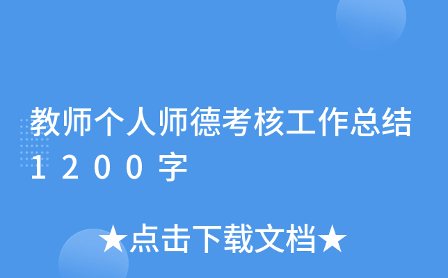 ̎(g)ˎ¿˹Y(ji)1200