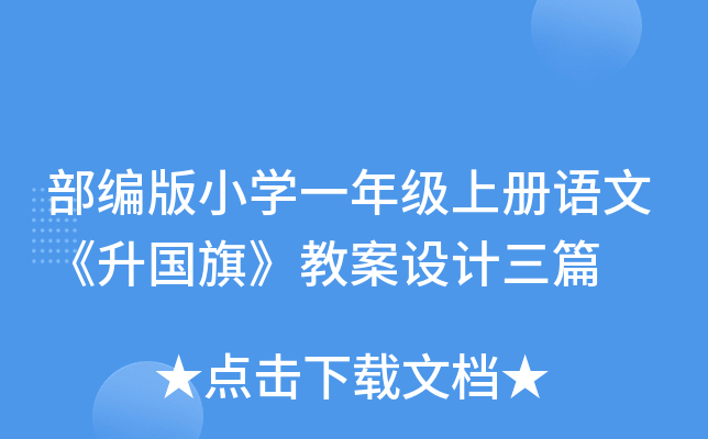СW(xu)һ꼉(j)σ(c)Zġ(gu)졷̰O(sh)Ӌ(j)ƪ