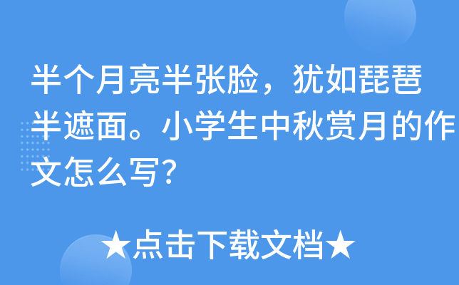 낀돈ĘqðСW(xu)pµô