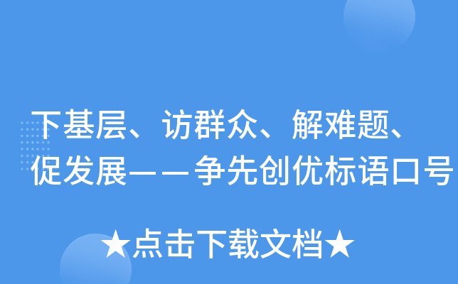 »LȺy}ٰl(f)չȄ(chung)(yu)(bio)Z̖