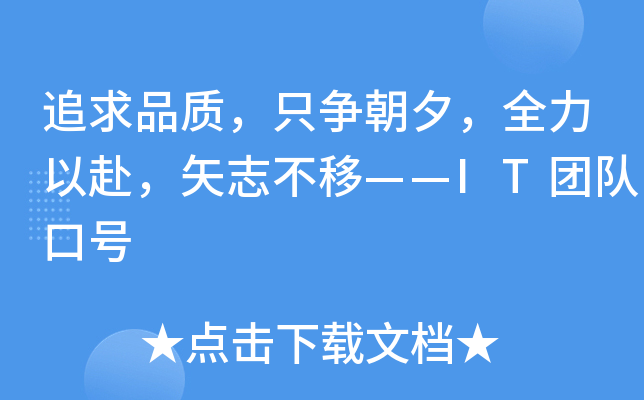 ׷Ʒ|(zh)ֻ(zhng)ϦȫԸʸ־ơITF(tun)(du)̖(ho)