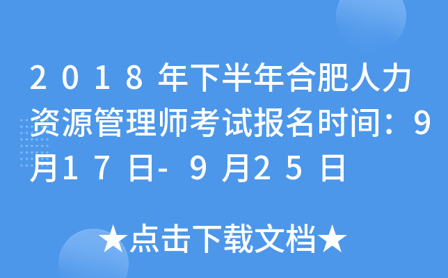 2018°ϷYԴ펟ԇrg917-925