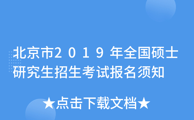 2019ȫTʿоԇ֪
