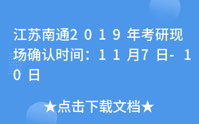 Kͨ2019꿼ЬF(xin)_Jrg117-10