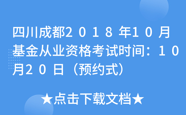 Ĵɶ201810»ĘI(y)Yԇrg1020գA(y)sʽ