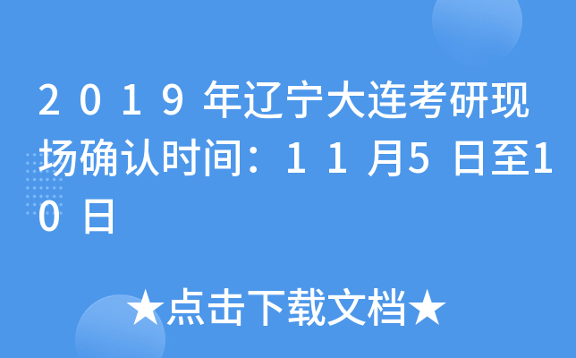 2019|BЬF(xin)_Jrg11510