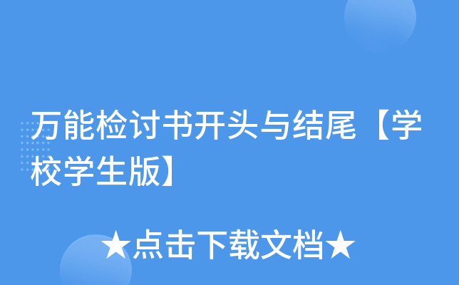 fܙzӑ_^cY(ji)βWУW桿
