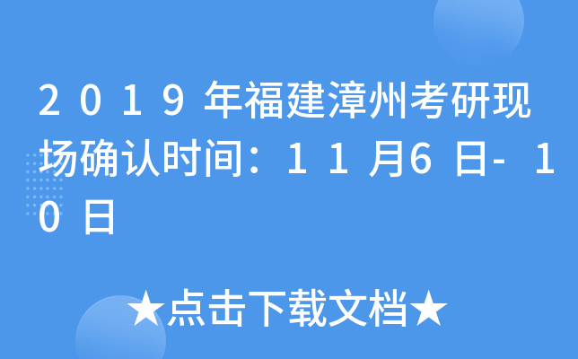 2019긣ݿЬF(xin)_J(rn)r(sh)g116-10