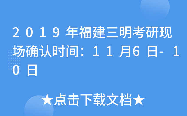 2019긣ЬF(xin)_J(rn)r(sh)g116-10