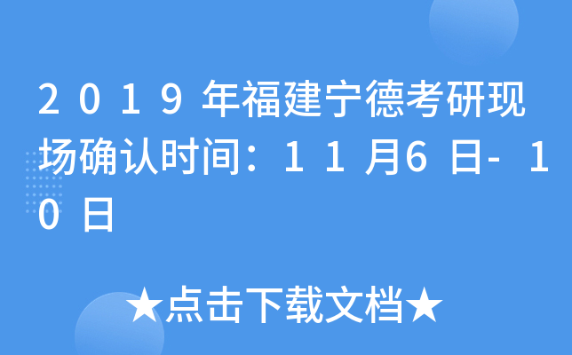 2019긣¿ЬF(xin)_Jrg116-10