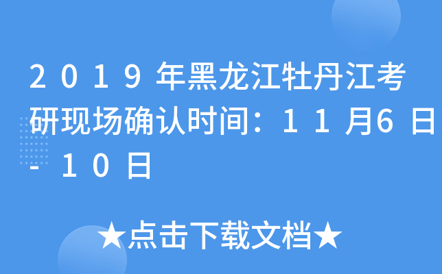 2019ĵЬF(xin)(chng)_J(rn)r(sh)g116-10