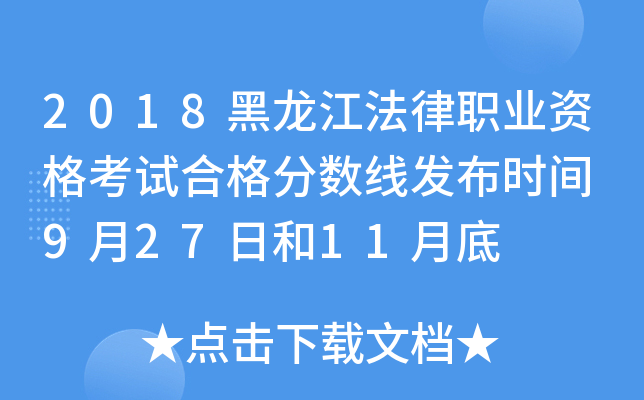 2018I(y)Yԇϸ?jn)?sh)l(f)r(sh)g 927պ11µ