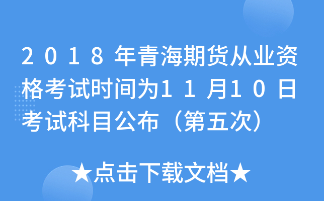 2018ຣ؛ĘI(y)Yԇrg1110 ԇĿΣ