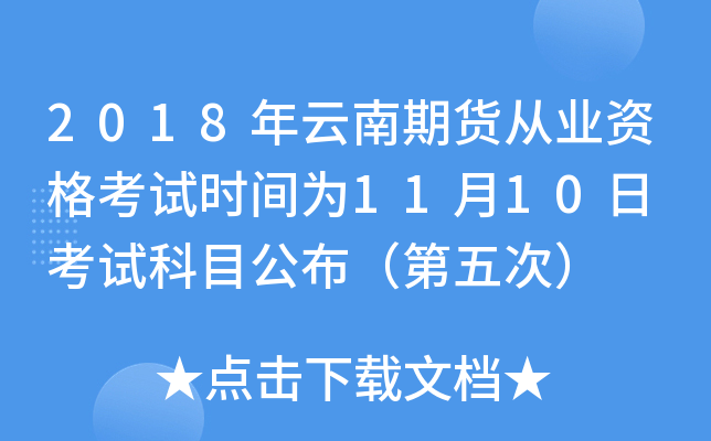 2018؛ĘI(y)Yԇrg1110 ԇĿΣ