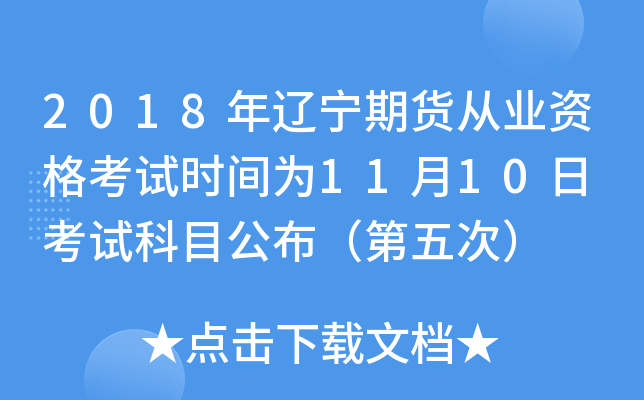 2018|؛ĘI(y)Yԇrg1110 ԇĿΣ