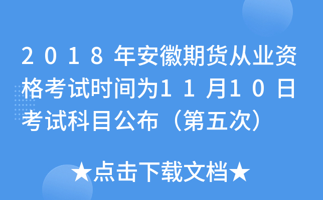 2018갲؛ĘI(y)Yԇrg1110 ԇĿΣ