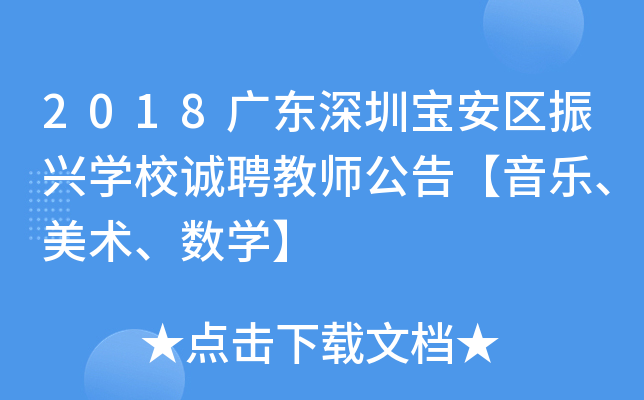 2018V|ڌ^(q)dW(xu)У\Ƹ̎桾g(sh)(sh)W(xu)