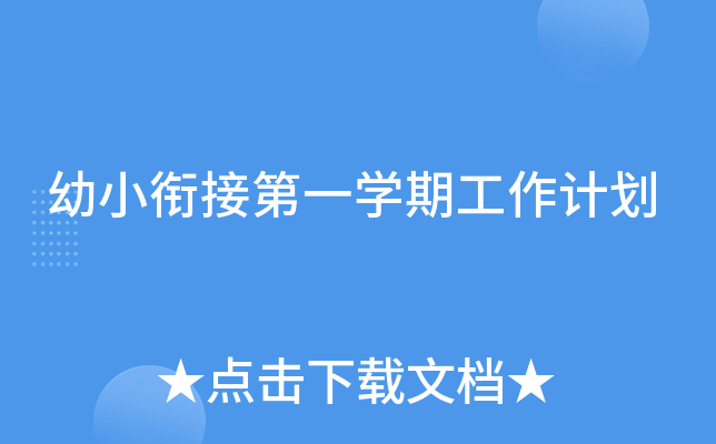 С㕽ӵһW(xu)ڹӋ(j)