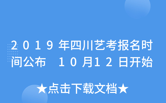 2019Ĵˇrg 1012_ʼ