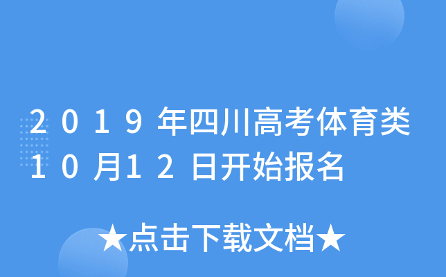 2019Ĵ߿w1012_ʼ(bo)