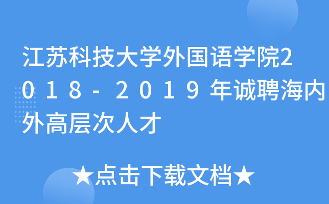 KƼW(xu)(gu)Z(y)W(xu)Ժ2018-2019\(chng)Ƹ(ni)ߌӴ˲