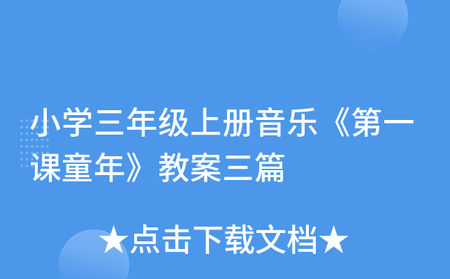 СW(xu)꼉(j)σ(c)(l)һnͯ꡷̰ƪ