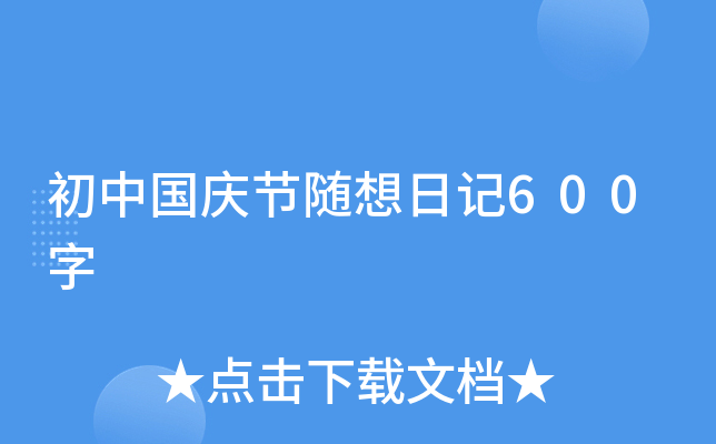 Їc(ji)Sӛ600