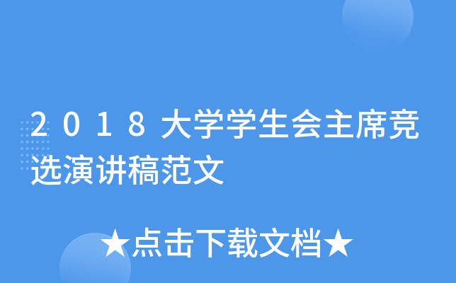 2018W(xu)W(xu)ϯxv巶